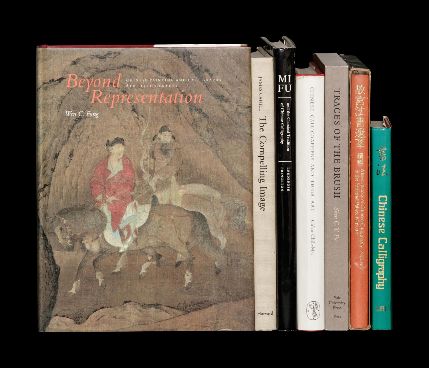 [PAINTING & CALLIGRAPHY] A group of classic reference works about Chinese painting and calligraphy, comprising: