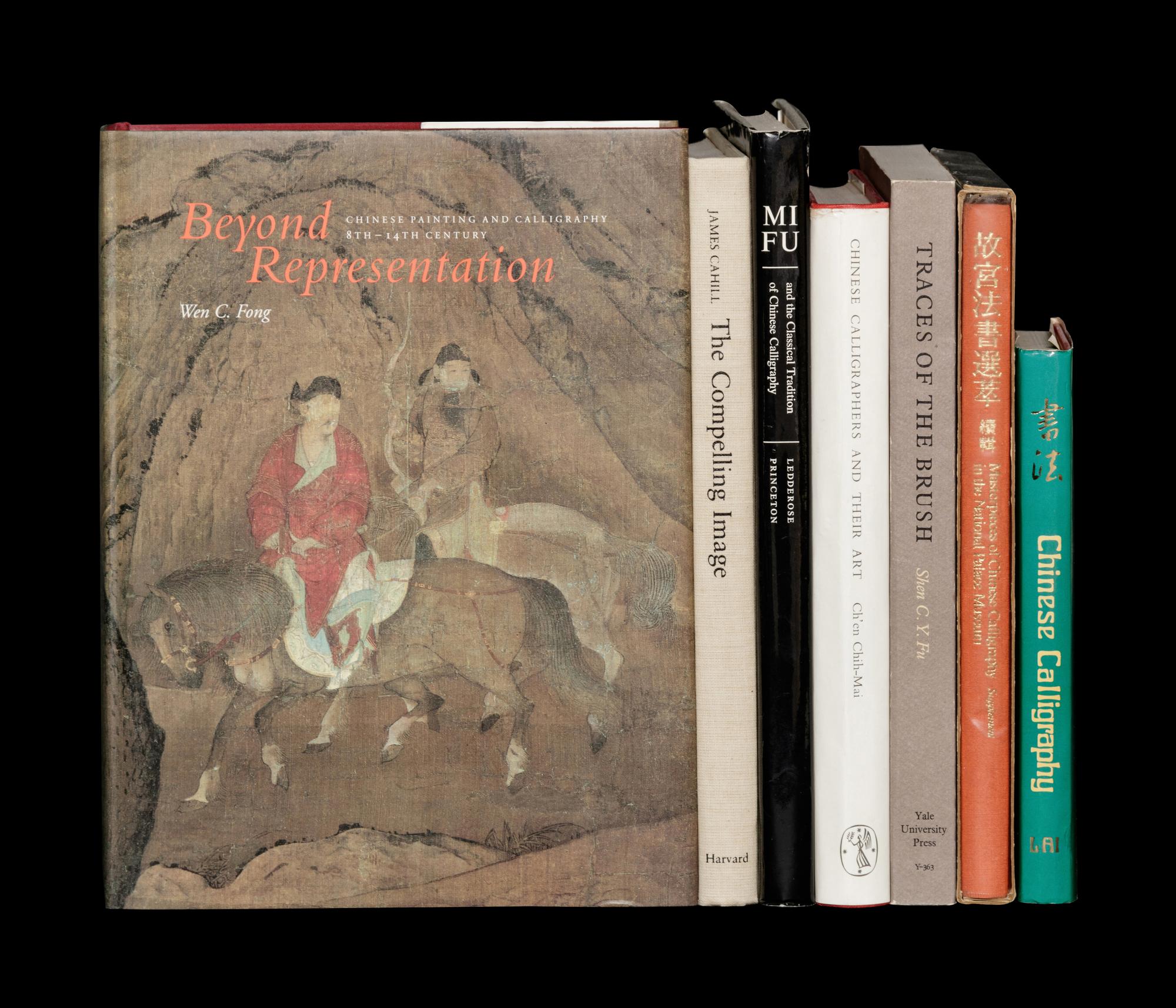 [PAINTING & CALLIGRAPHY] A group of classic reference works about Chinese painting and calligraphy, comprising: