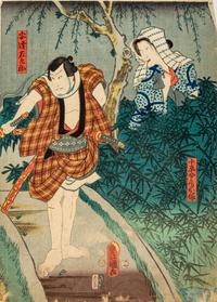 Utagawa Kunisada (1786-1865), Ichijusai Yoshikazu (active c. 1850-1870) and Others