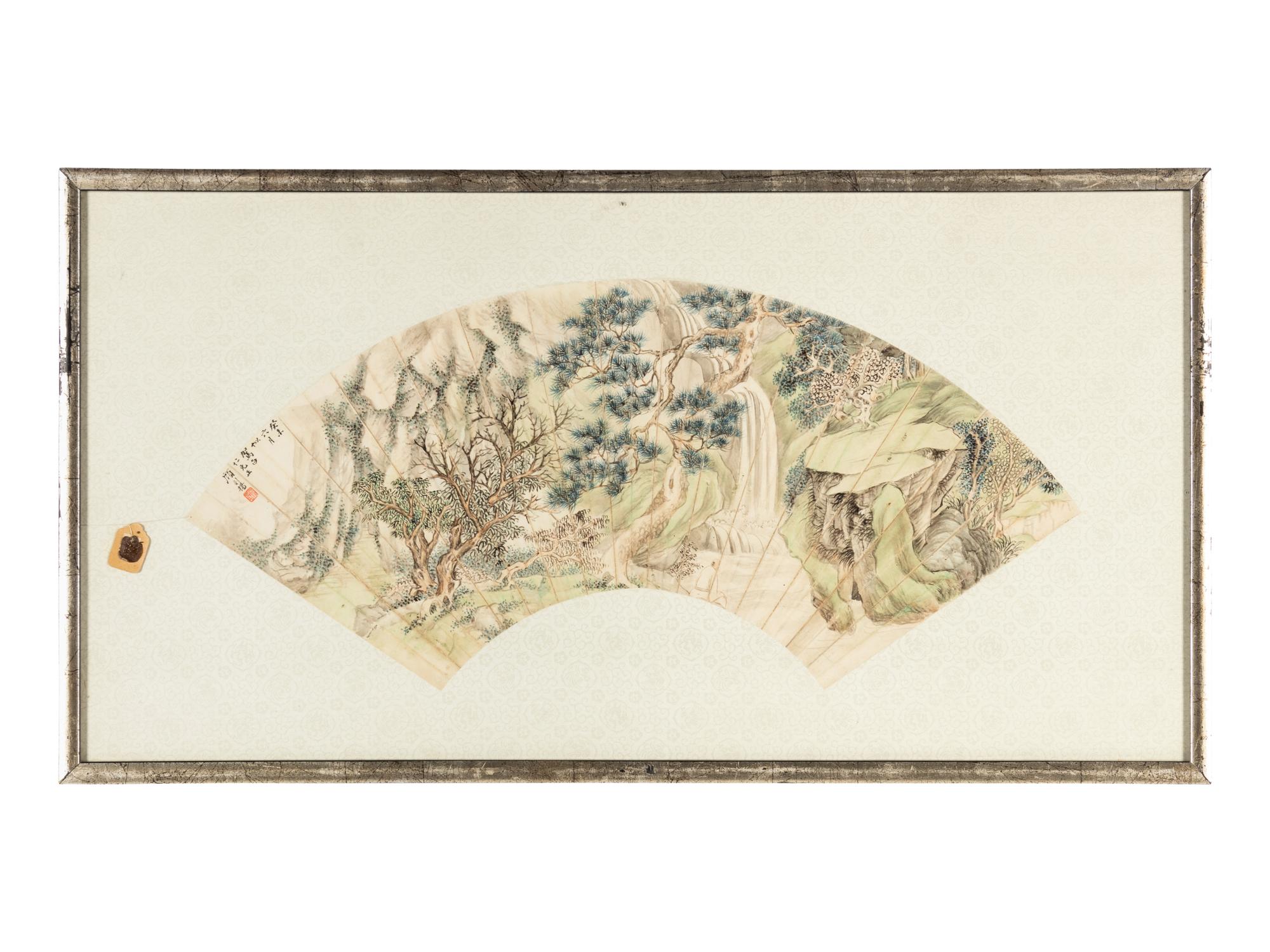 Fang Bu, Gu Zeyang, and Two Others