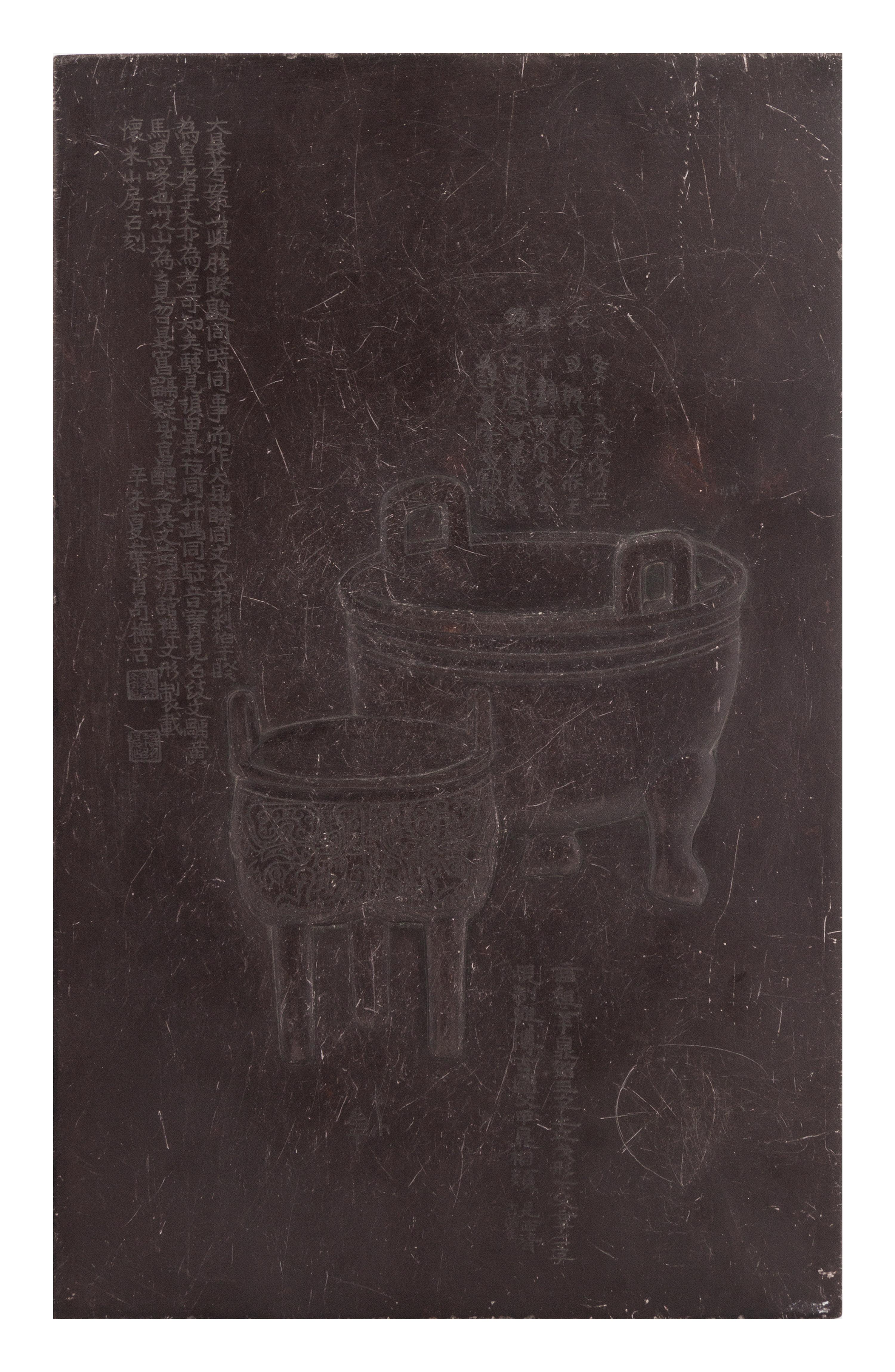 A Duan Stone Tablet Height 10 1/4 x width 6 3/8 inches.
