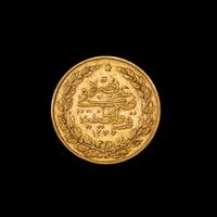 An Ottoman Empire AH 1277/1860 100 Piastre Gold Coin