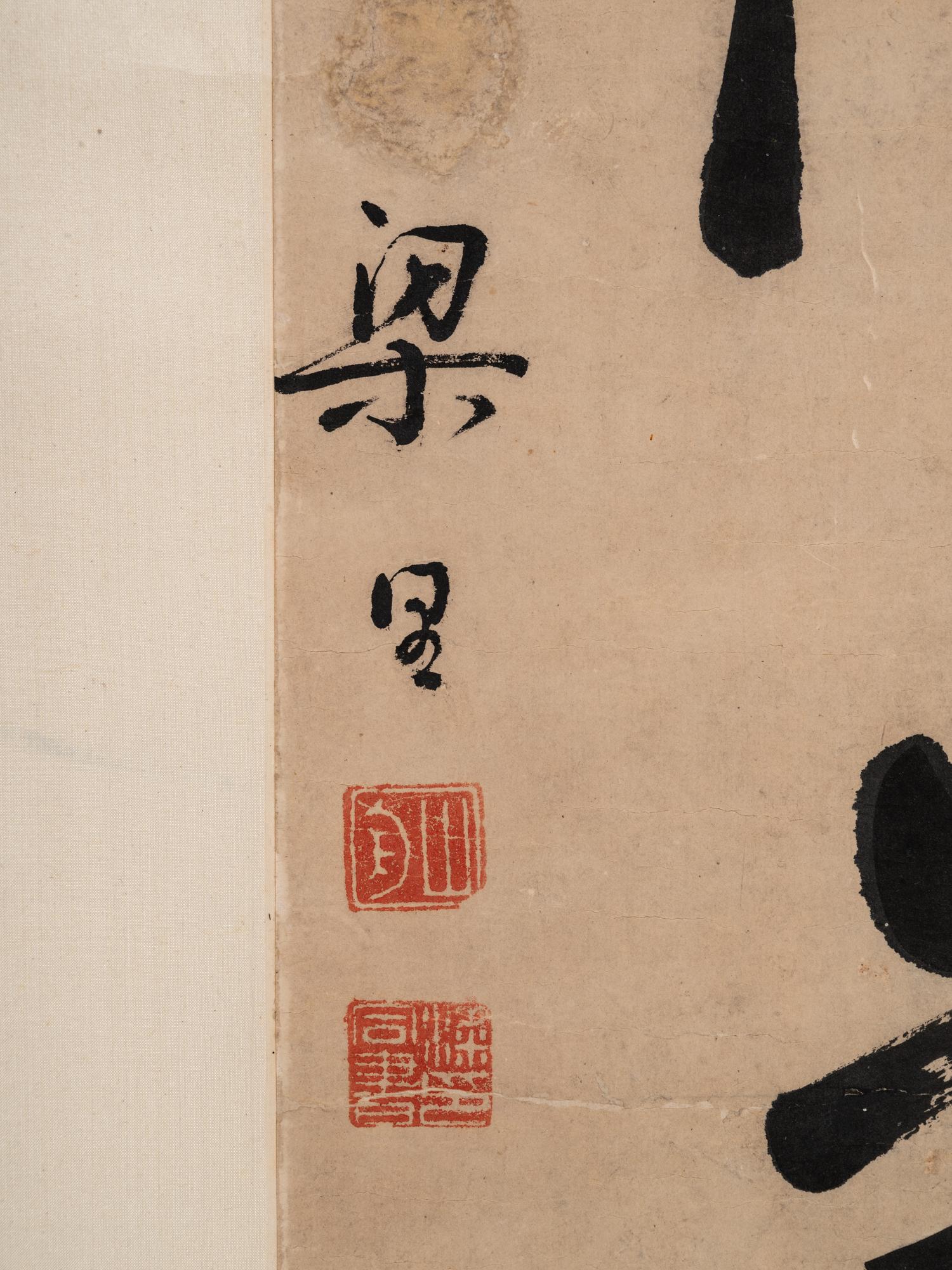 Liang Tongshu