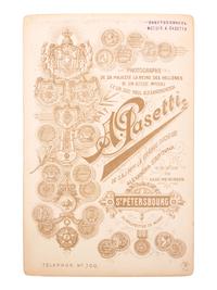 A Group of Imperial Russian Ephemera