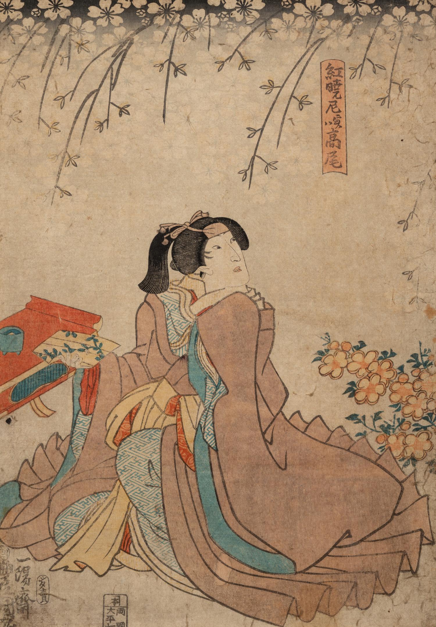 Utagawa Toyokuni