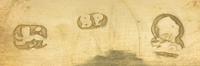 A George III Silver Vinaigrette, Samuel Pemberton, Birmingham, 1775, of oval form with a floral decorated border along lid.
