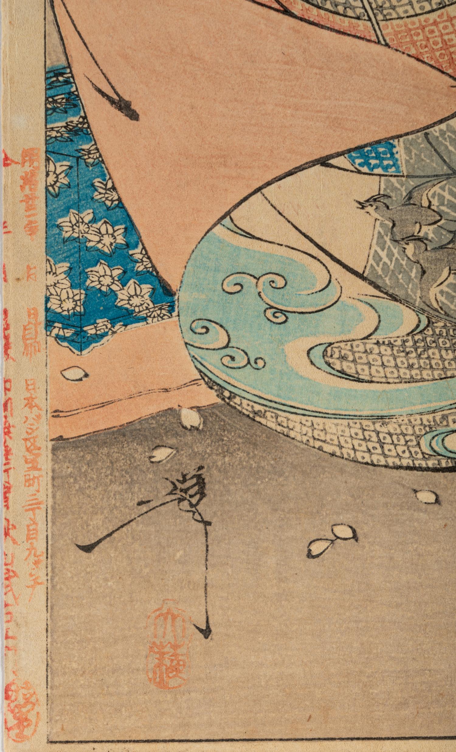 Tsukioka Yoshitoshi