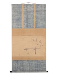 Hakuin Ekakun