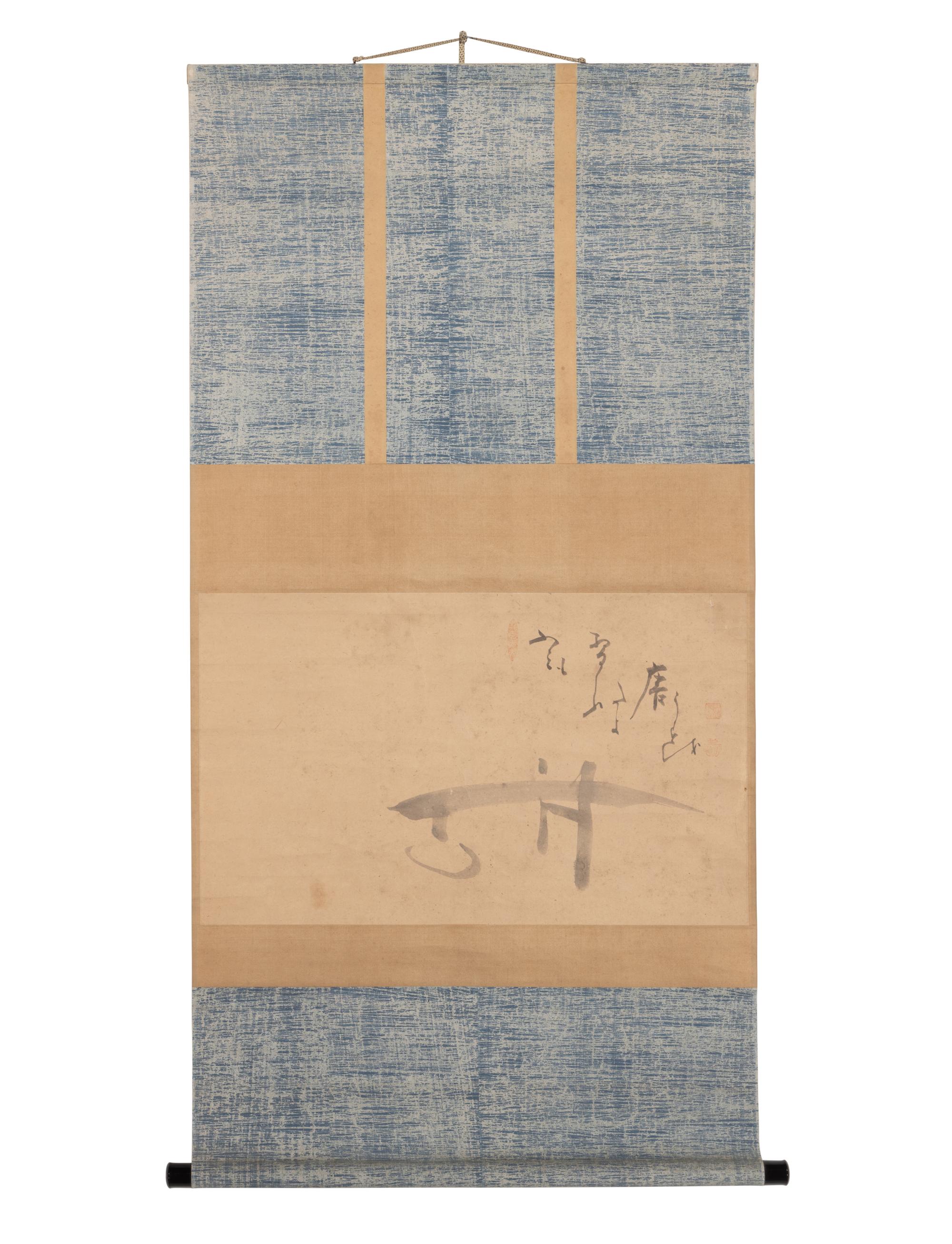 Hakuin Ekakun