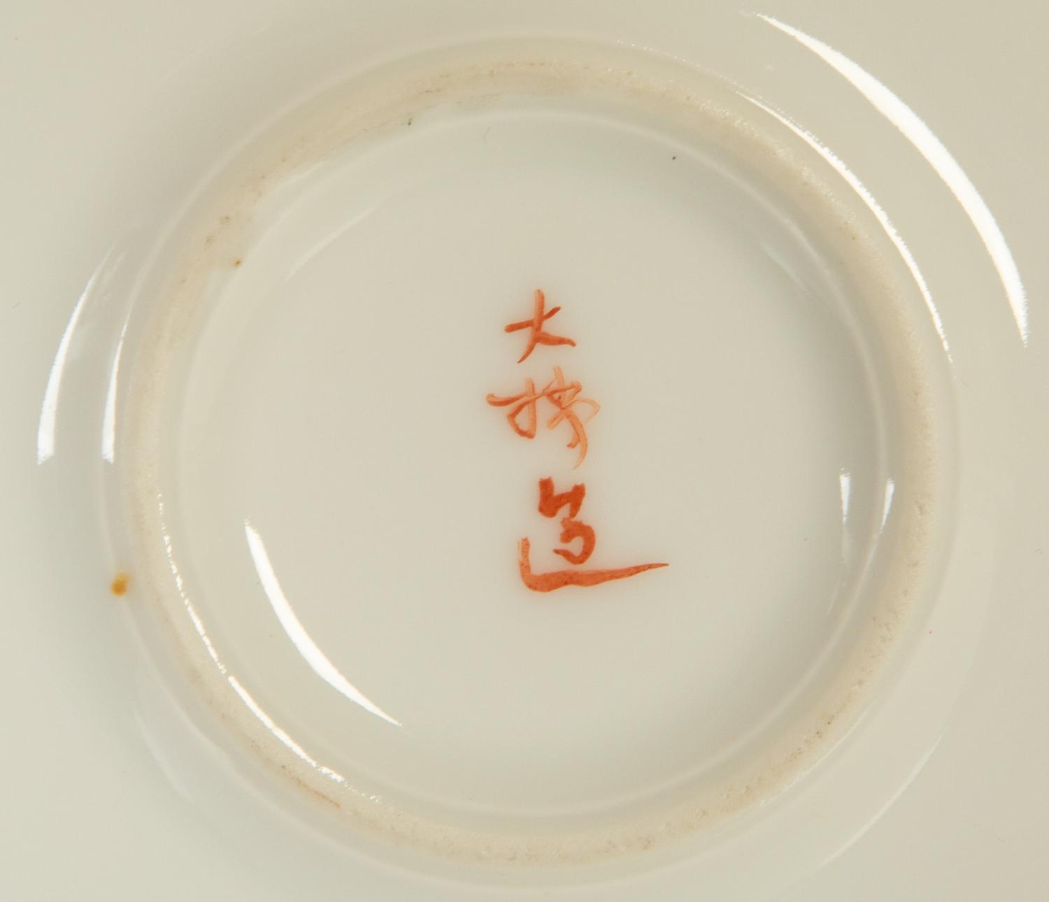 Three Japanese Painted Porcelain Chargers — 20th Century