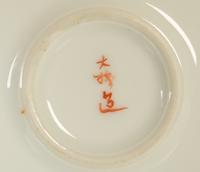 Three Japanese Painted Porcelain Chargers — 20th Century