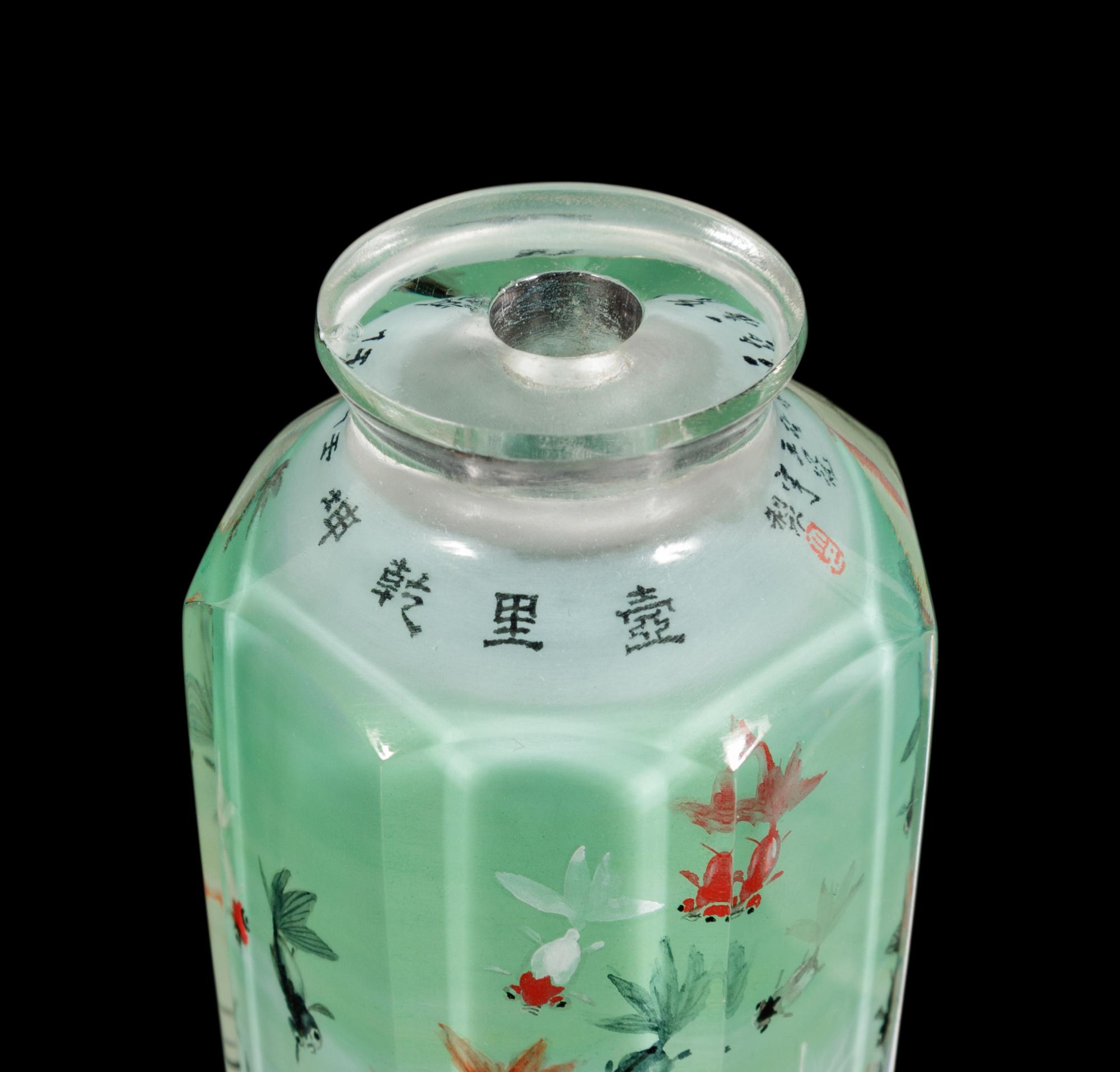 Four Chinese Inside Painted Glass Snuff Bottles