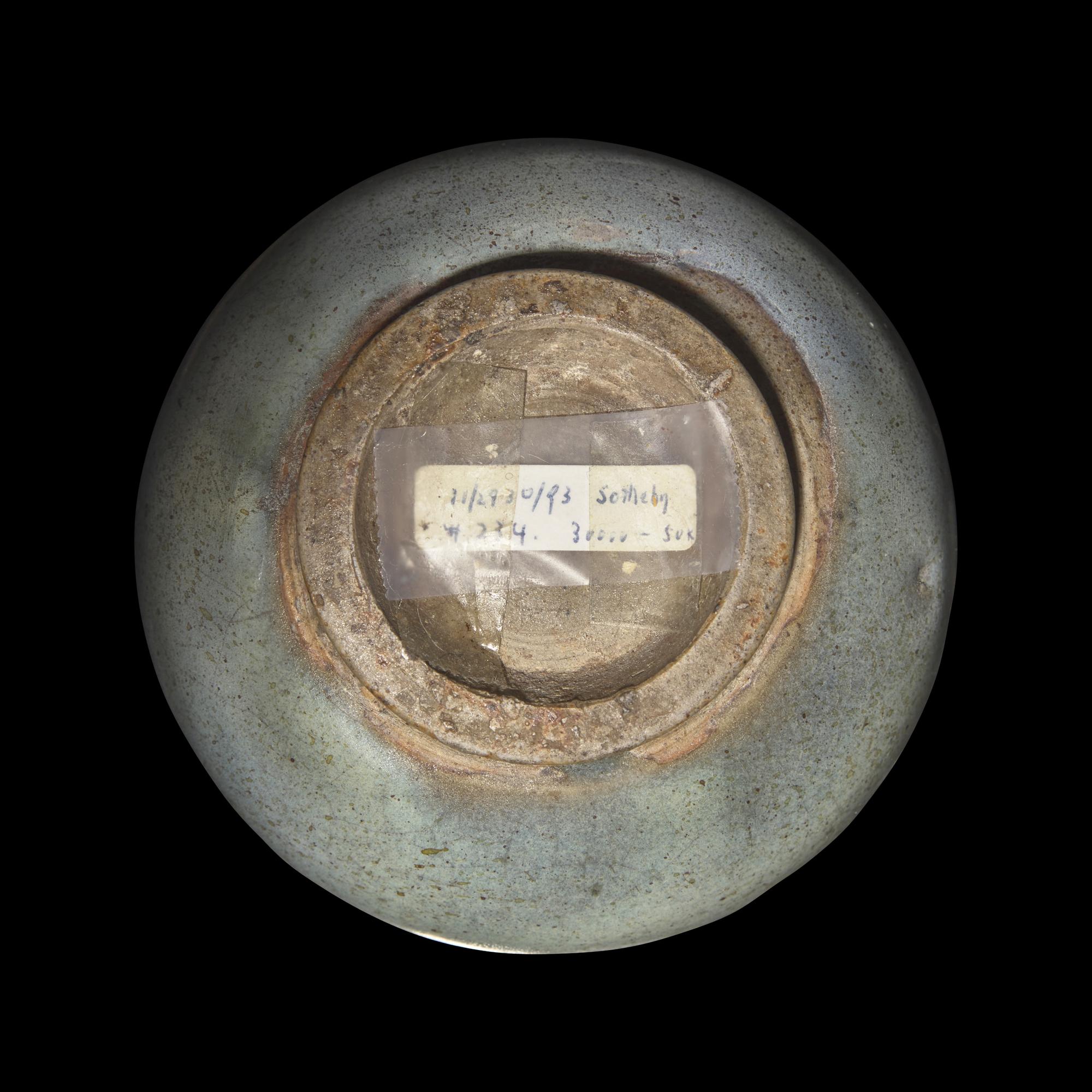 A Chinese Junyao Stoneware 'Lotus Bud' Water Dropper 钧窑蓝釉蓮苞式水盂