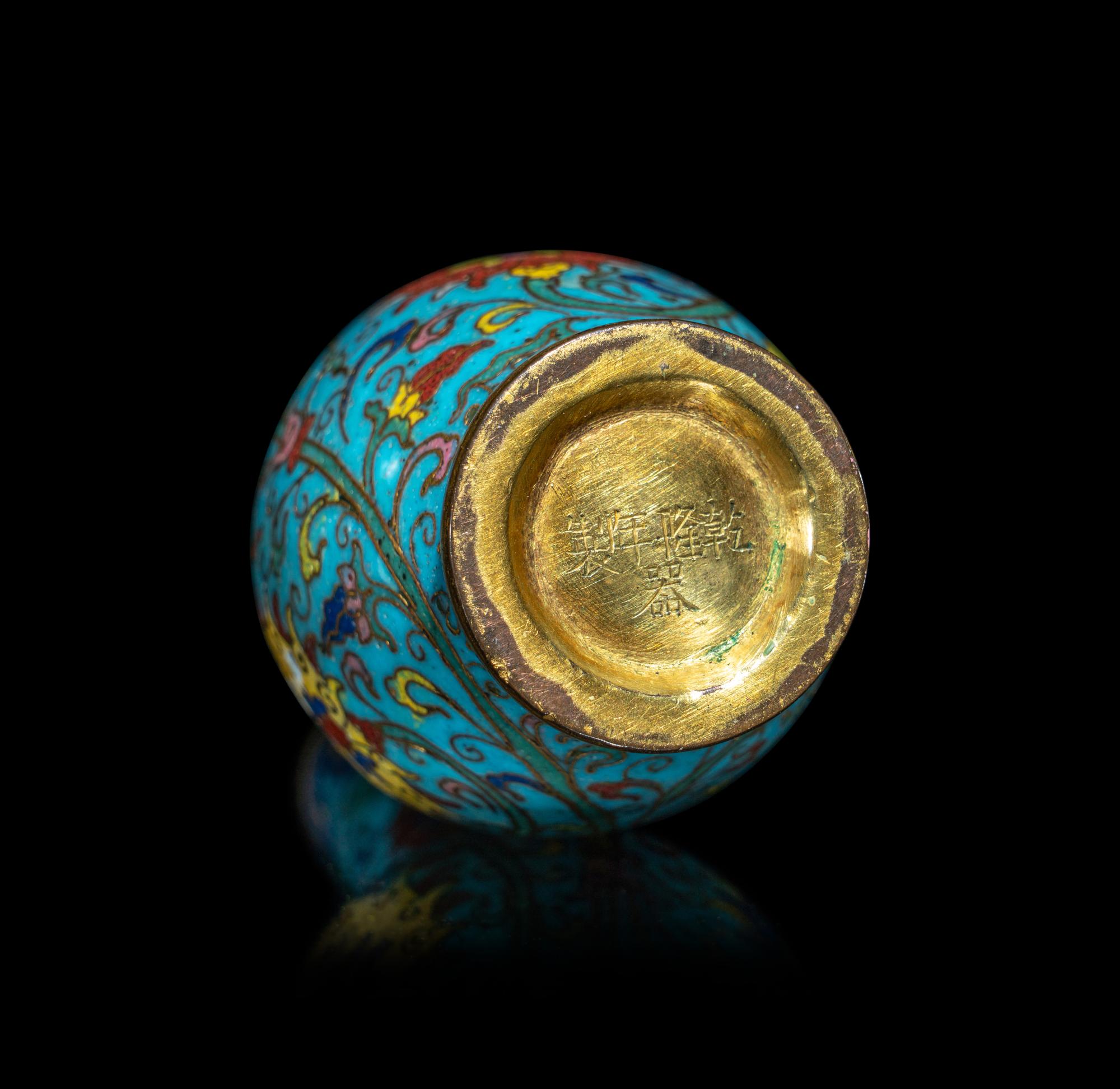 A Chinese Cloisonné Enamel Bottle Vase
