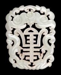Two Chinese Jade and Jadeite Pendants