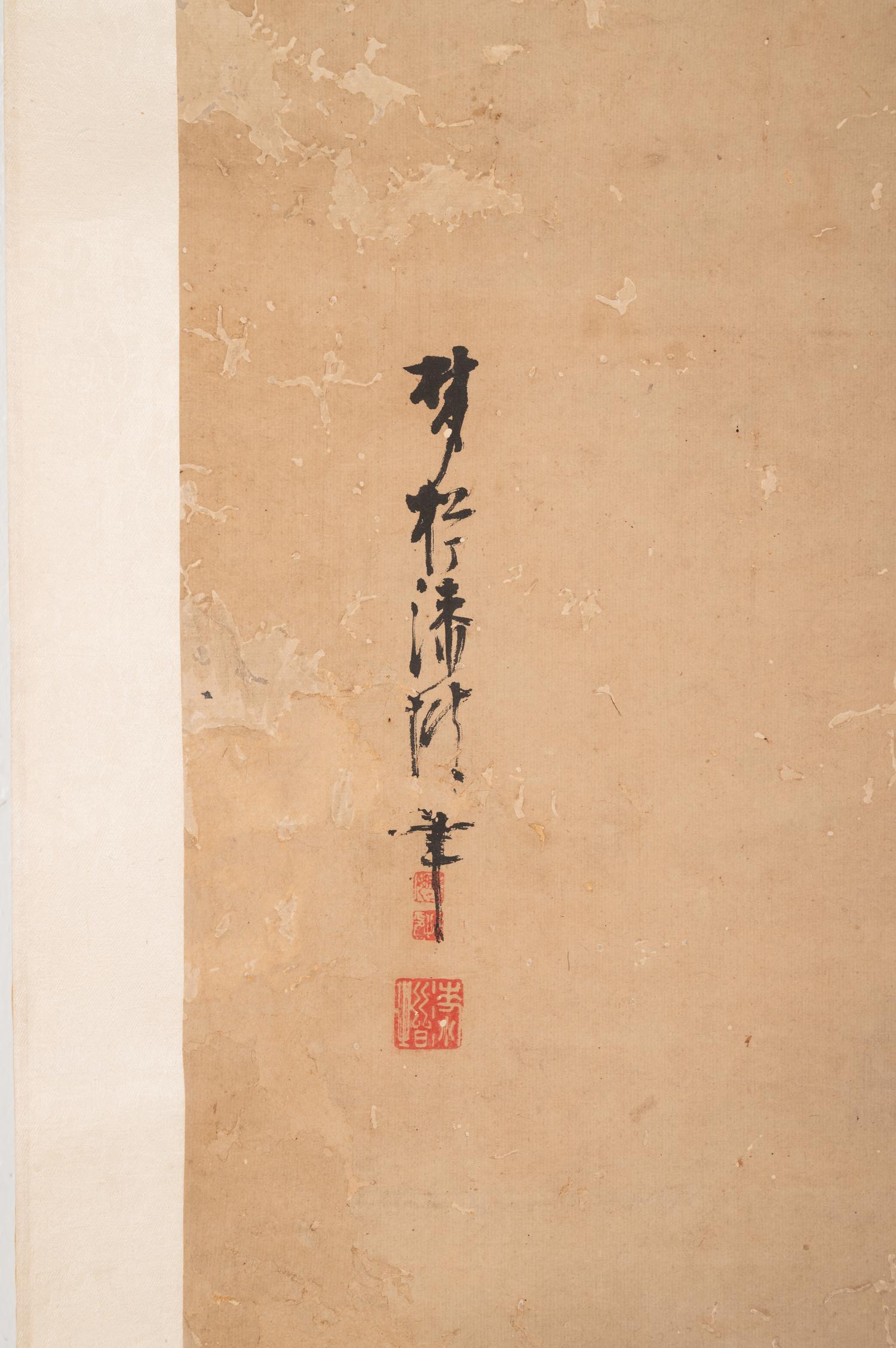 Pan Mengsong