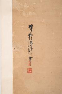 Pan Mengsong