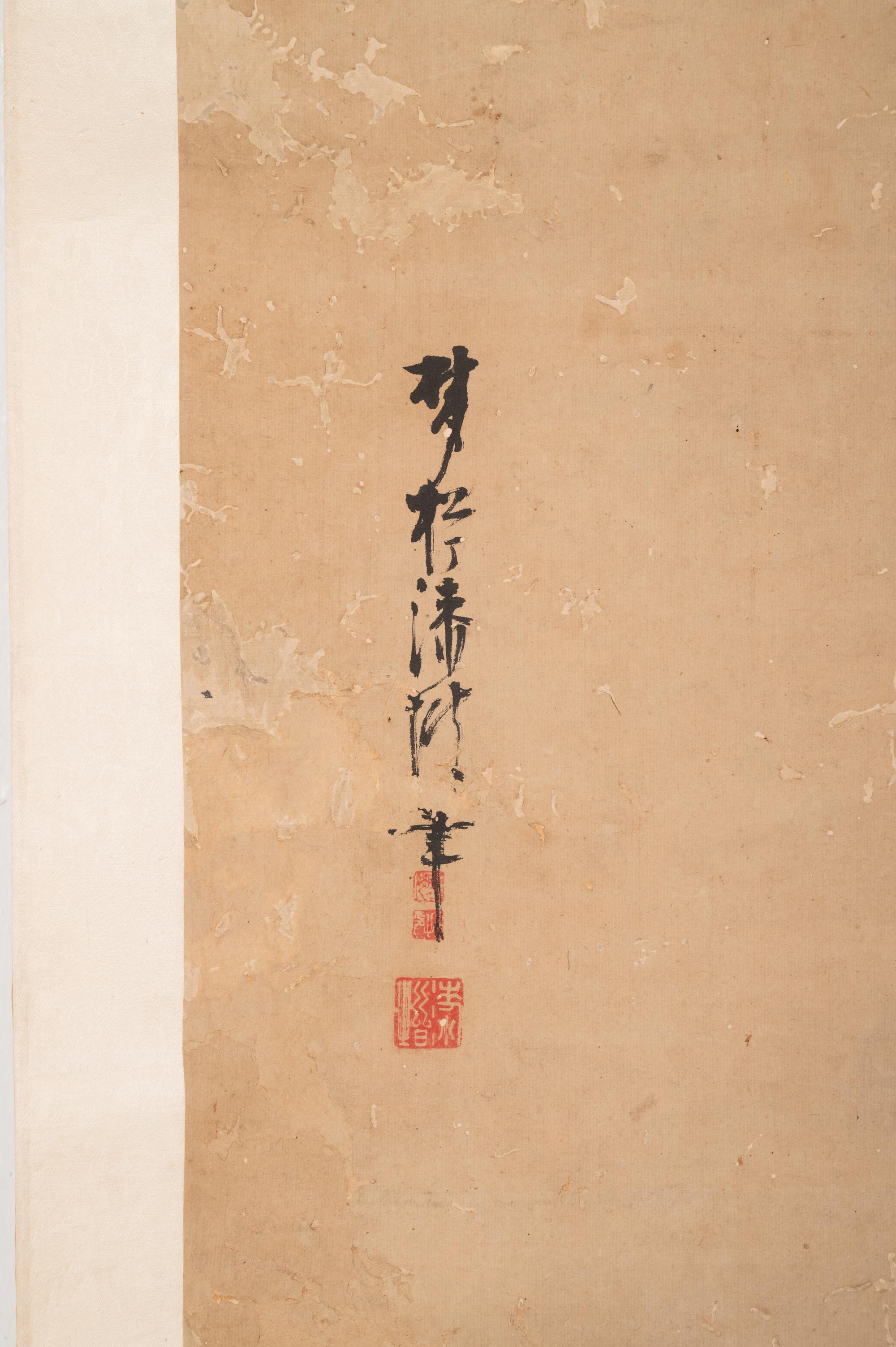 Pan Mengsong