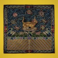Six Chinese Embroidered Silk Military Rank Badges, Late 19th-Early 20th Century — 晚清-民國 刺綉武官補子六種