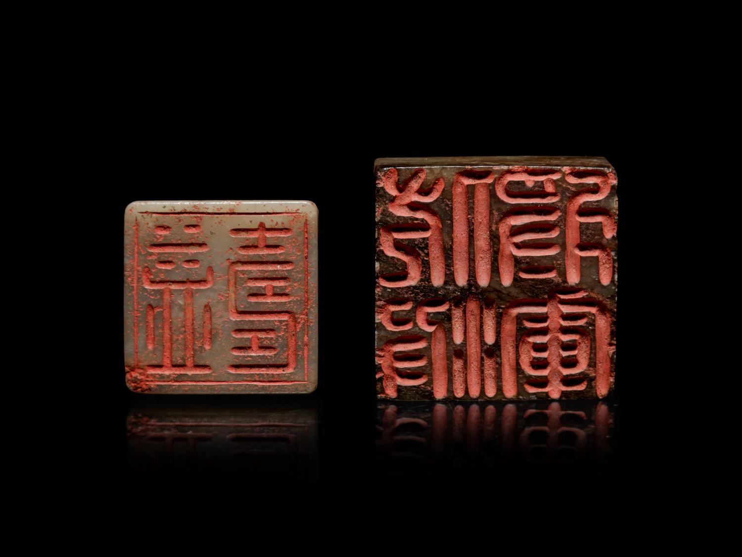 Two Jade Square Seals