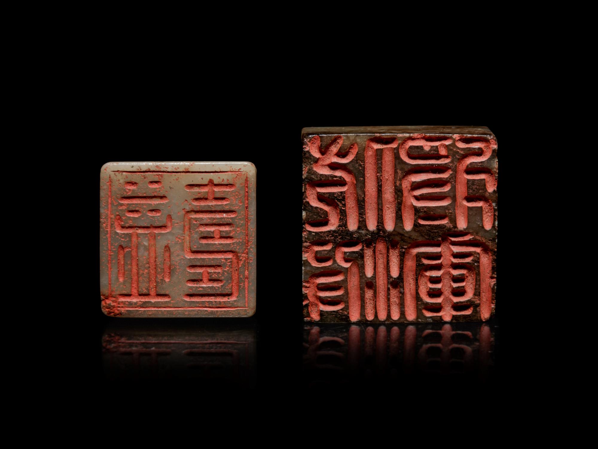 Two Jade Square Seals