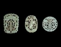 Three Chinese Celadon Jade Reticulated Plaques