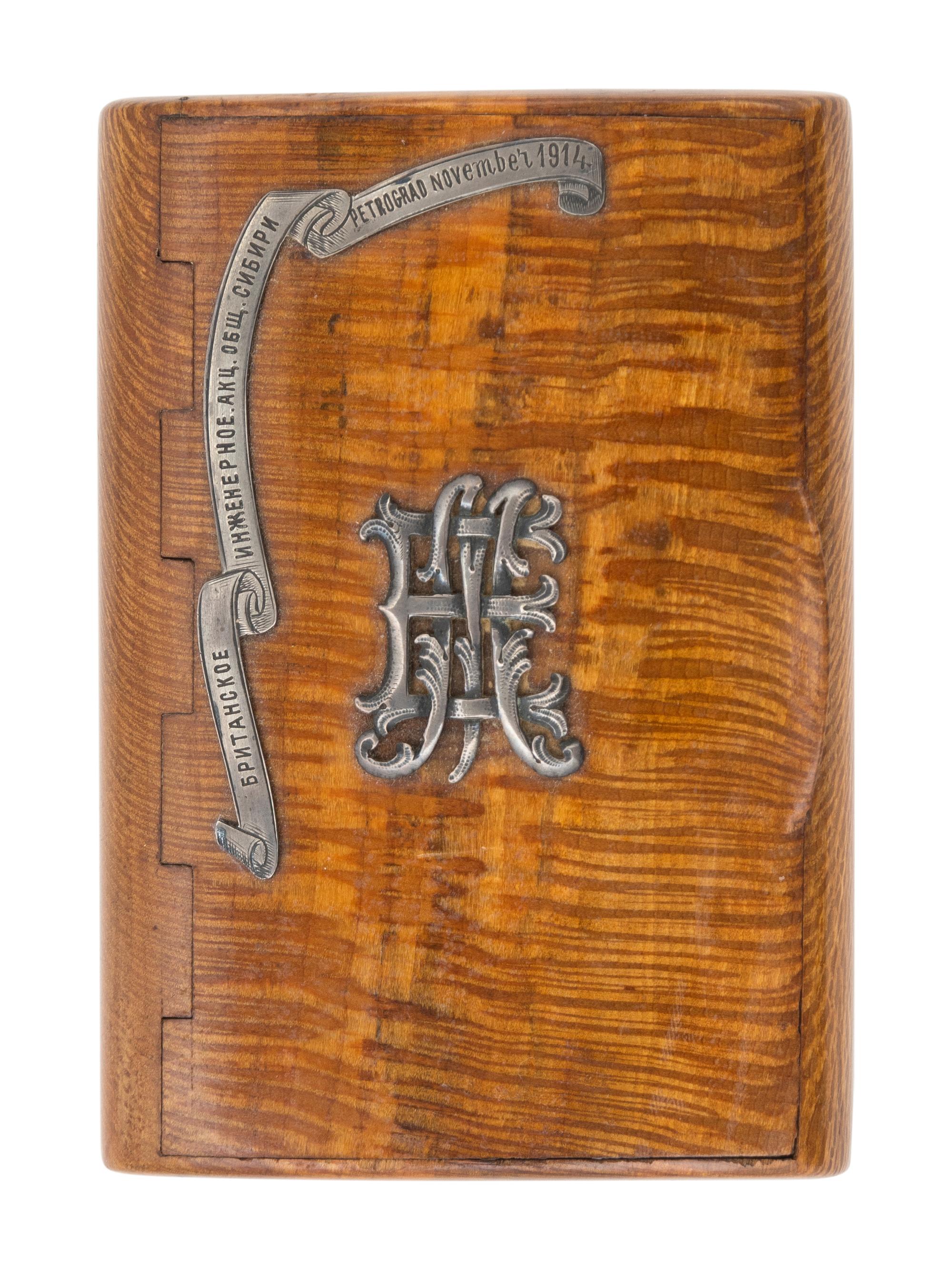 A Russian Silver-Mounted Birchwood Cigarette Case