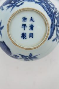 A Chinese Porcelain Vase