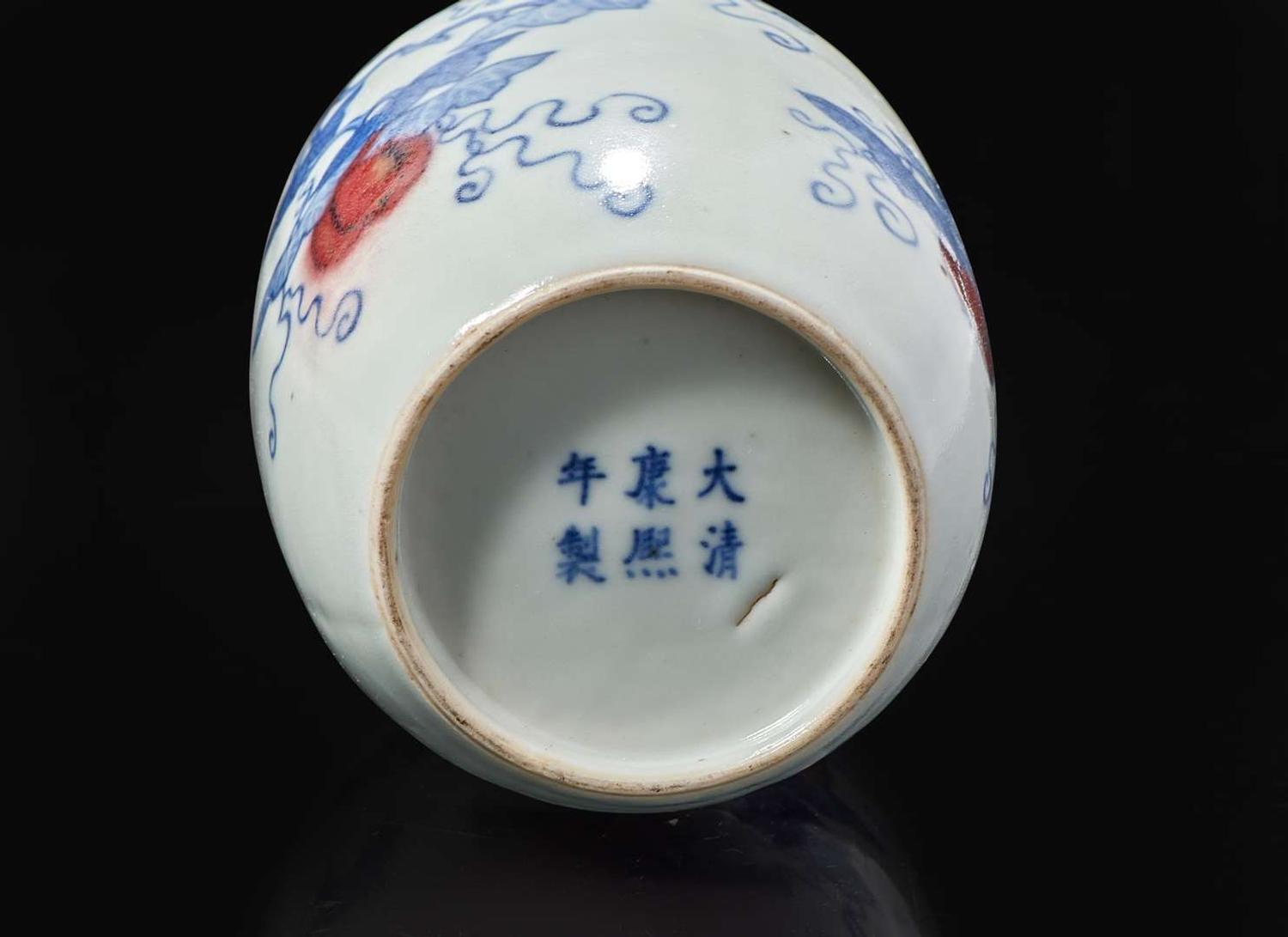 A Chinese underglazed blue and red "Gourds" cabinet vase 青花釉裡紅小罐