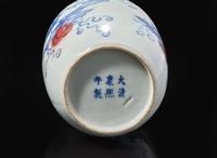 A Chinese underglazed blue and red "Gourds" cabinet vase 青花釉裡紅小罐