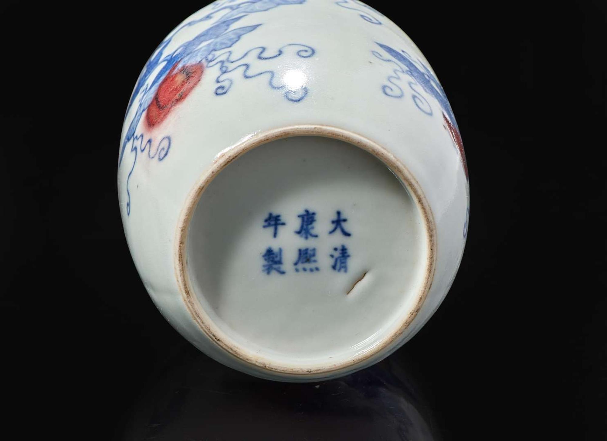 A Chinese underglazed blue and red "Gourds" cabinet vase 青花釉裡紅小罐