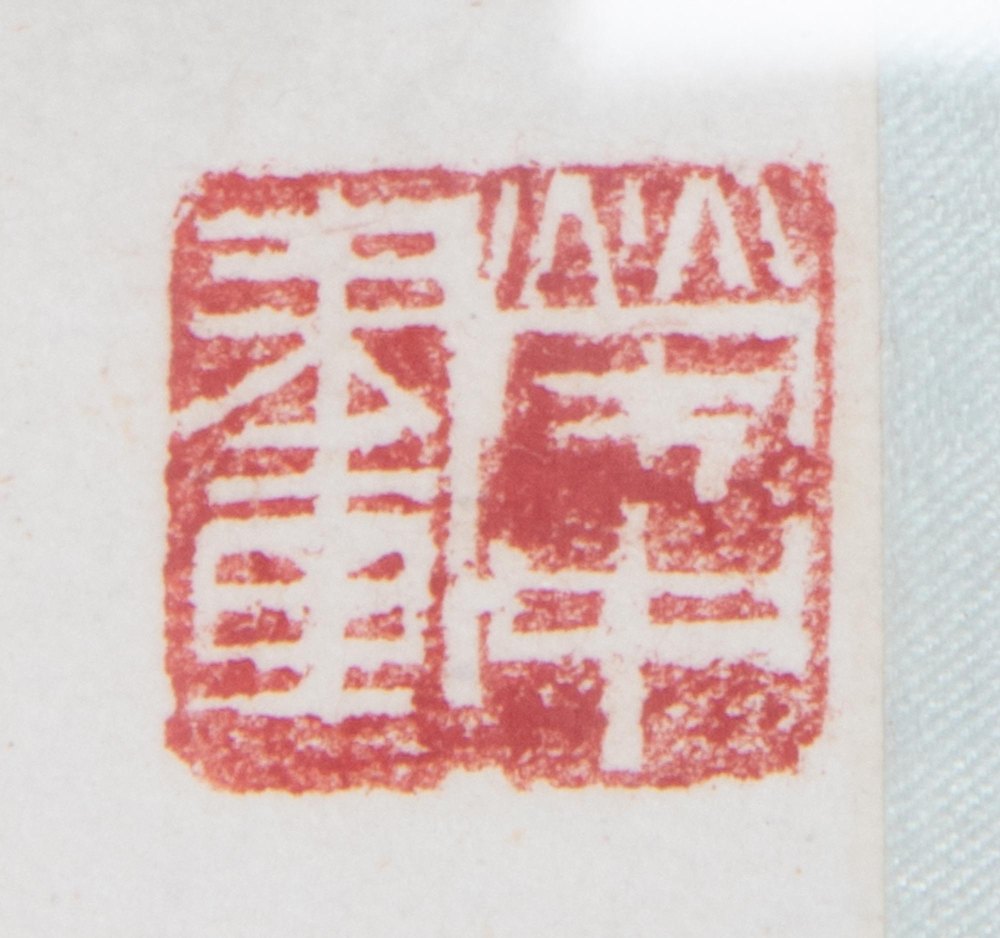 A Group of Five Chinese Paintings