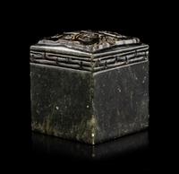 A Carved Spinach Jade Seal