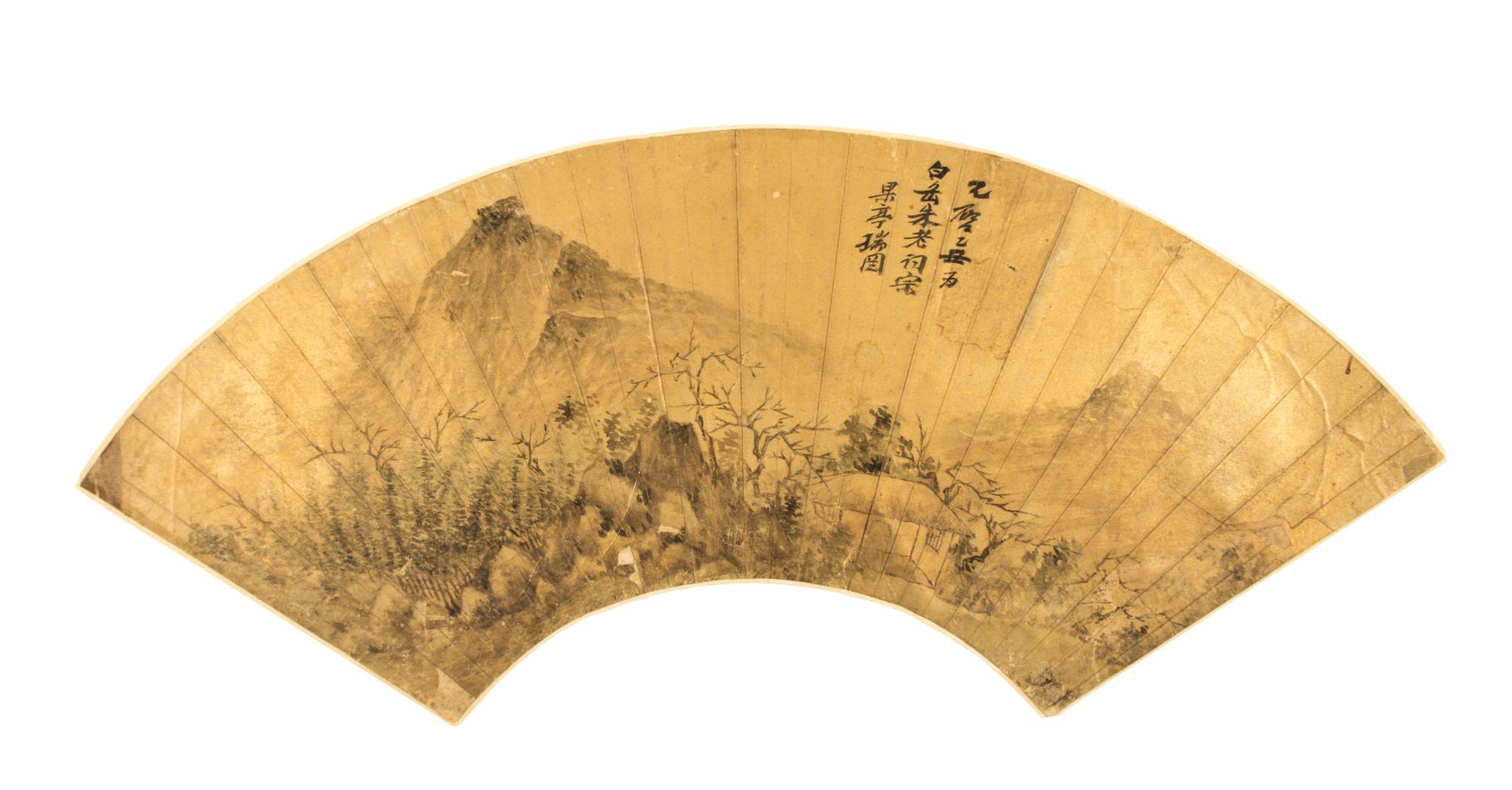 Zhang Ruitu, (1570-1644), Landscape