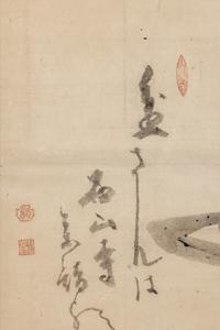 Hakuin Ekaku