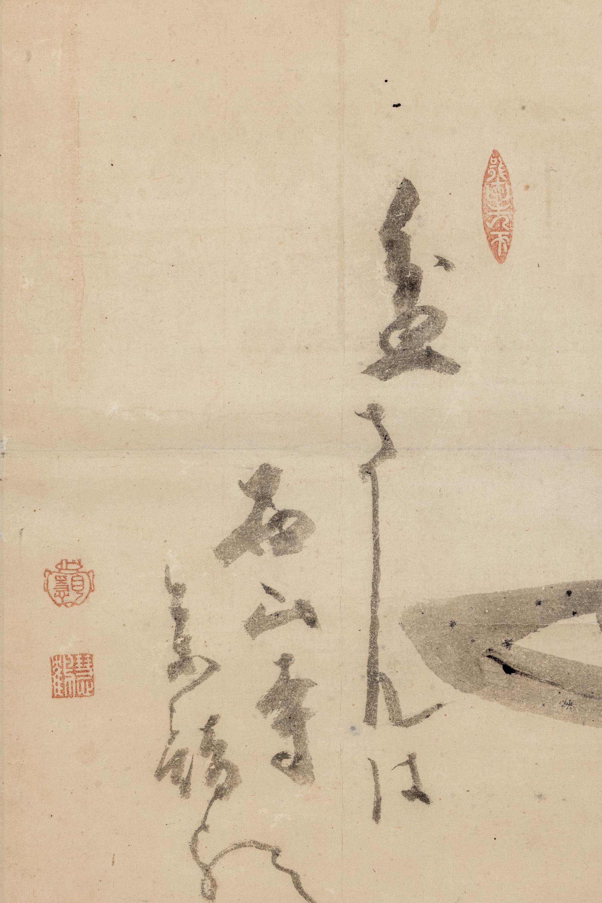 Hakuin Ekaku