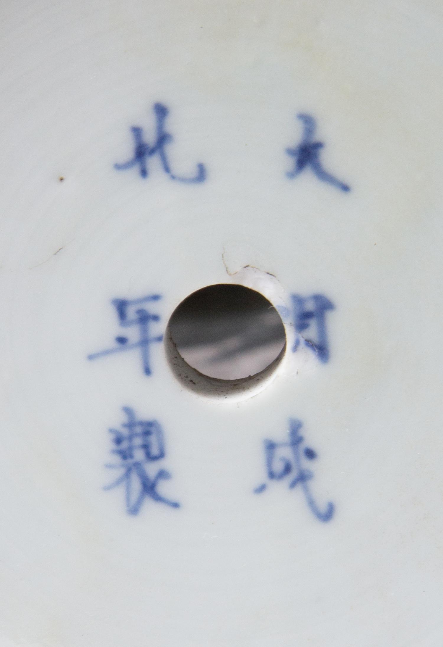 A Blue and White Porcelain Gu Vase
