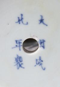 A Blue and White Porcelain Gu Vase