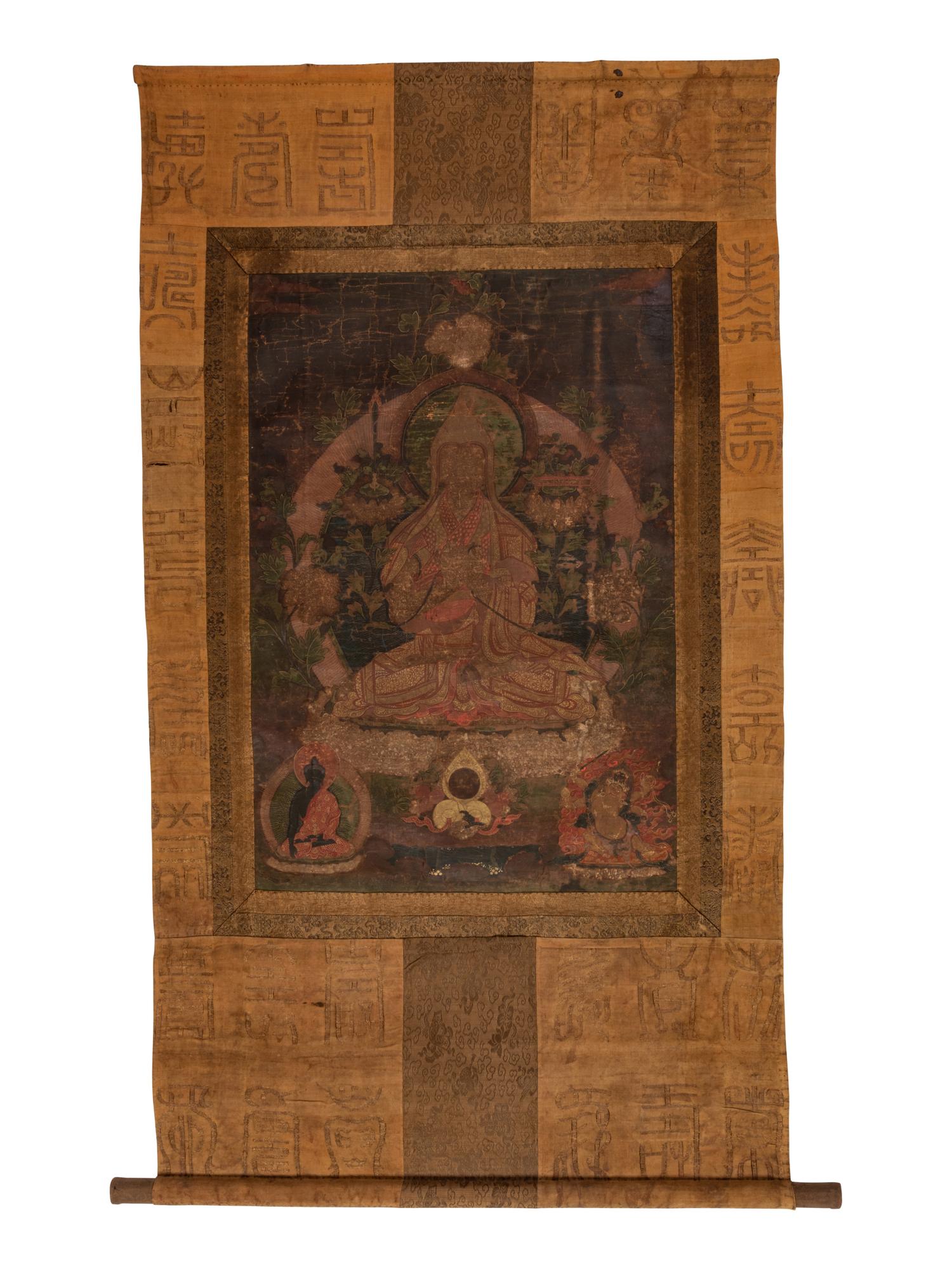 A Tibetan Thangka