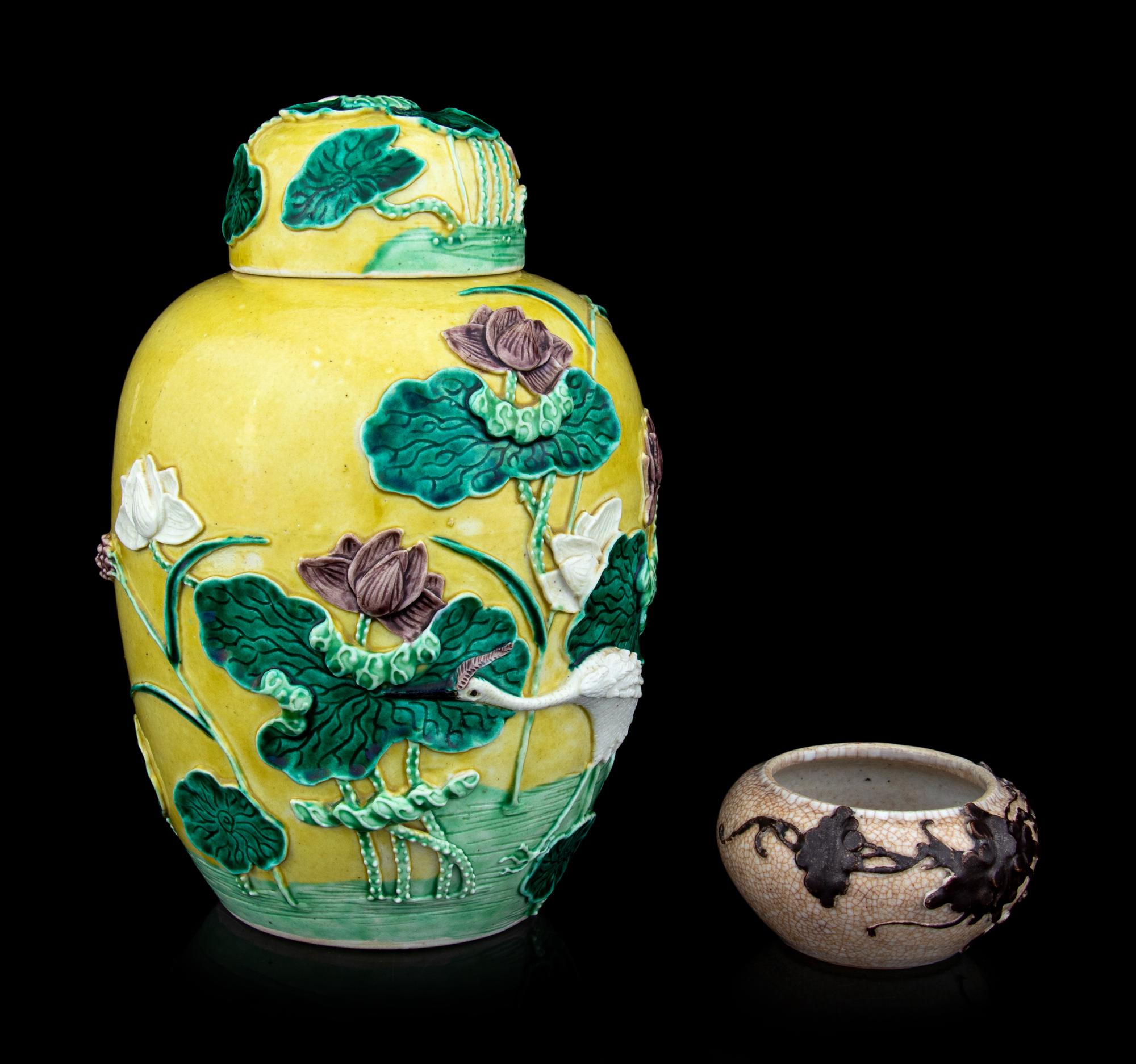 Two Chinese Carved Porcelain Wares