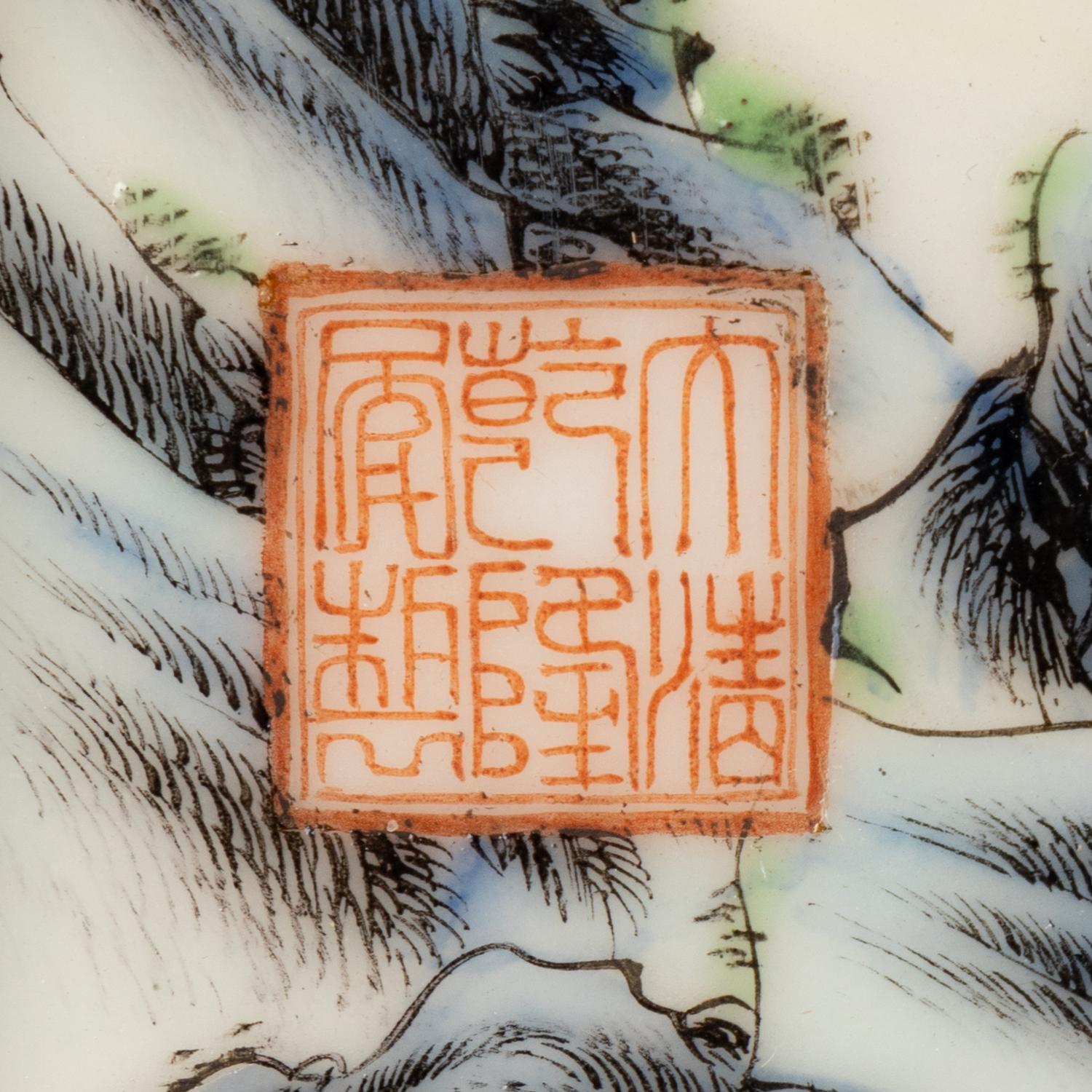A Pair of Chinese Famille Rose 'Landscape' Porcelain Panels, Republic Period 民國 粉彩山水圖瓷挂屏一對