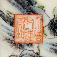 A Pair of Chinese Famille Rose 'Landscape' Porcelain Panels, Republic Period 民國 粉彩山水圖瓷挂屏一對