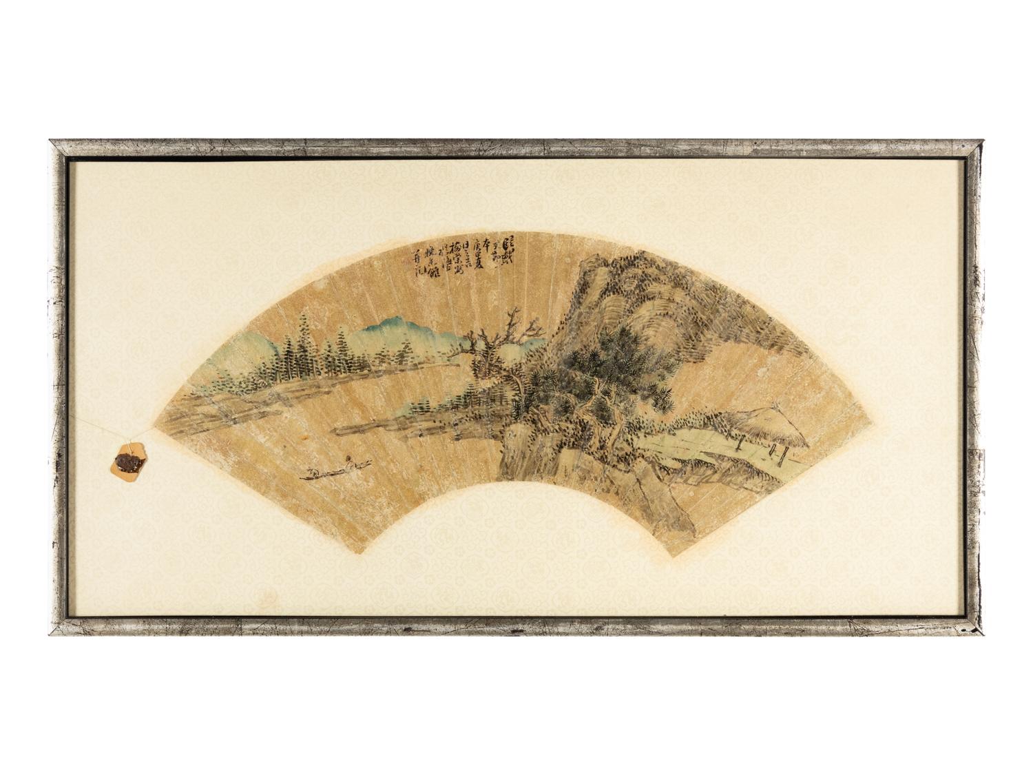 Fang Bu, Gu Zeyang, and Two Others