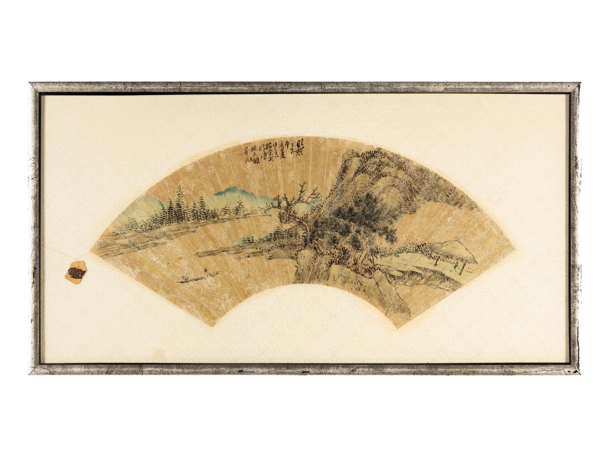Fang Bu, Gu Zeyang, and Two Others