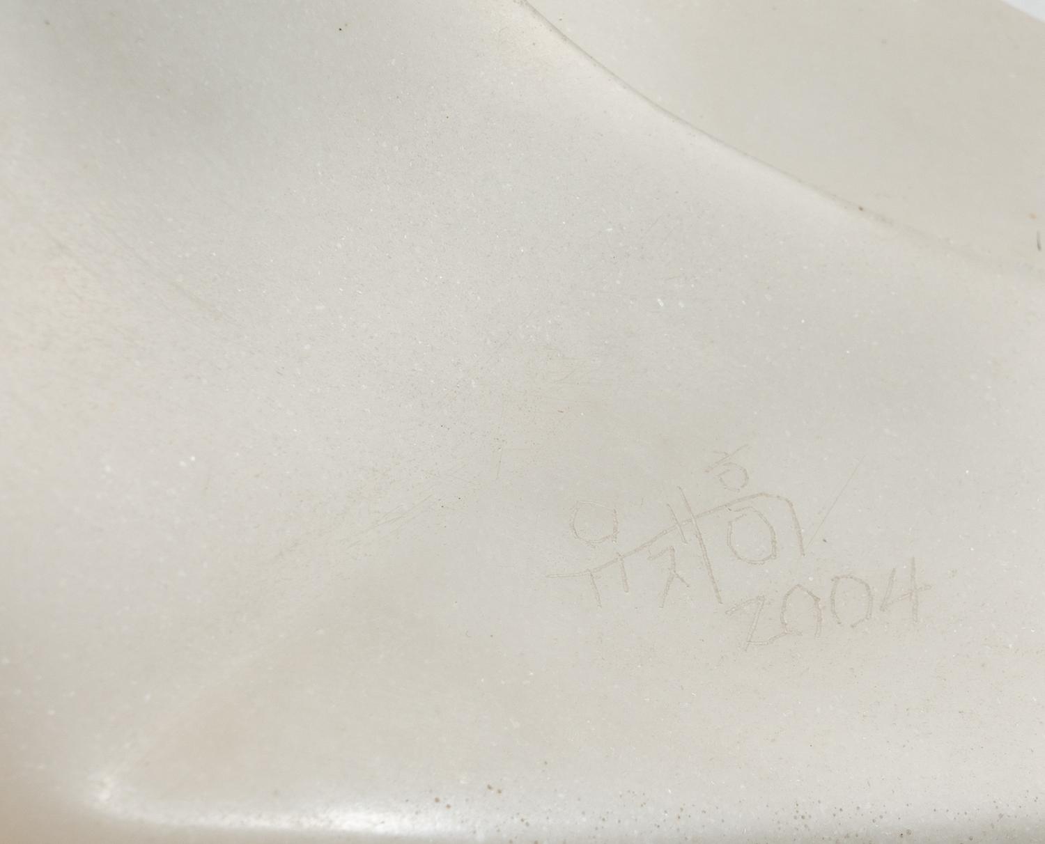 Artist Unknown (Korean, 20th/21st Century)