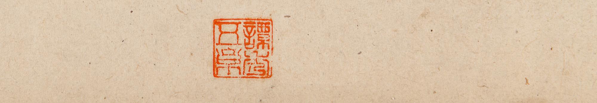 Eleven Loose Album Leaves Depicting Figures and Landscape