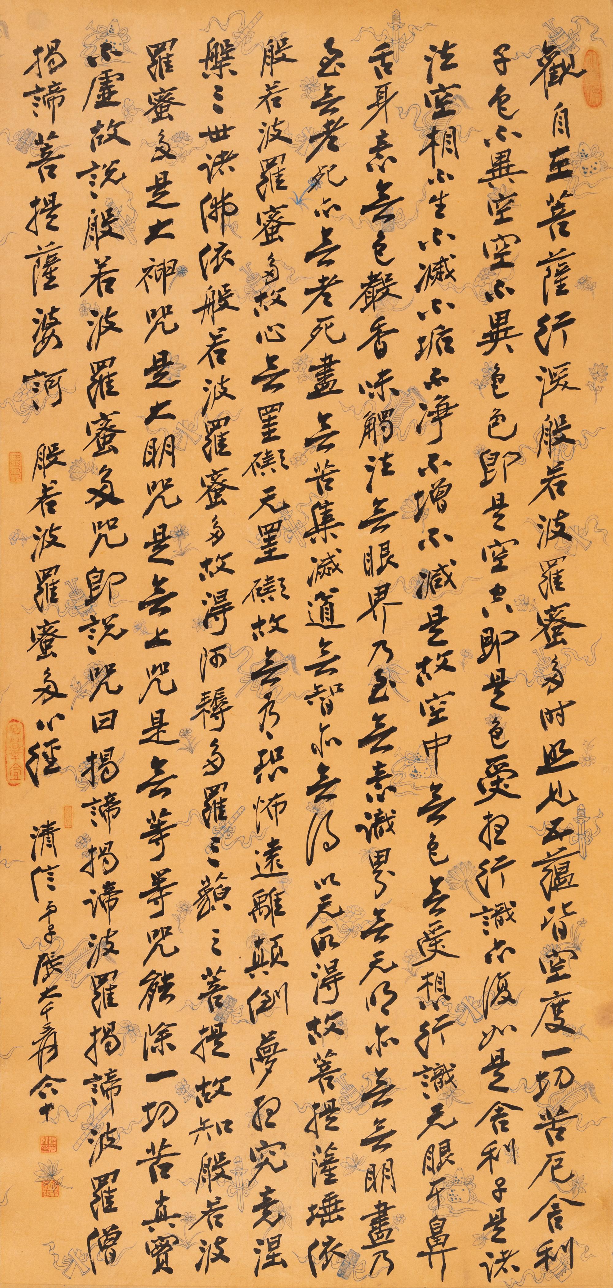 Zhang Daqian