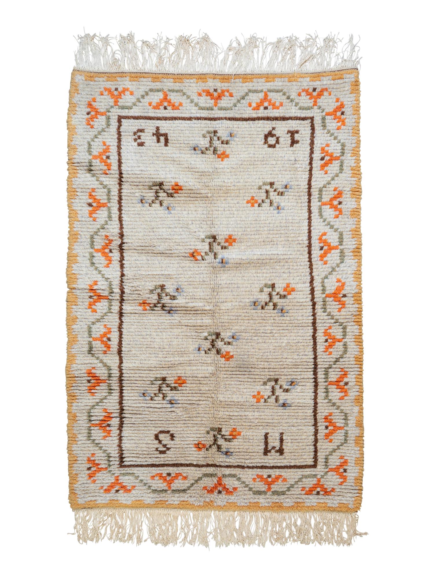 Pile Rug, c. 1943