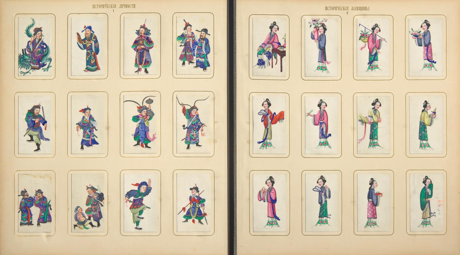 A Rare Album of 635 Chinese Export Miniature Pith Paintings, Second Half 19th Century 清晚期 外銷中國風情通草畫冊（通草畫共計635幅）