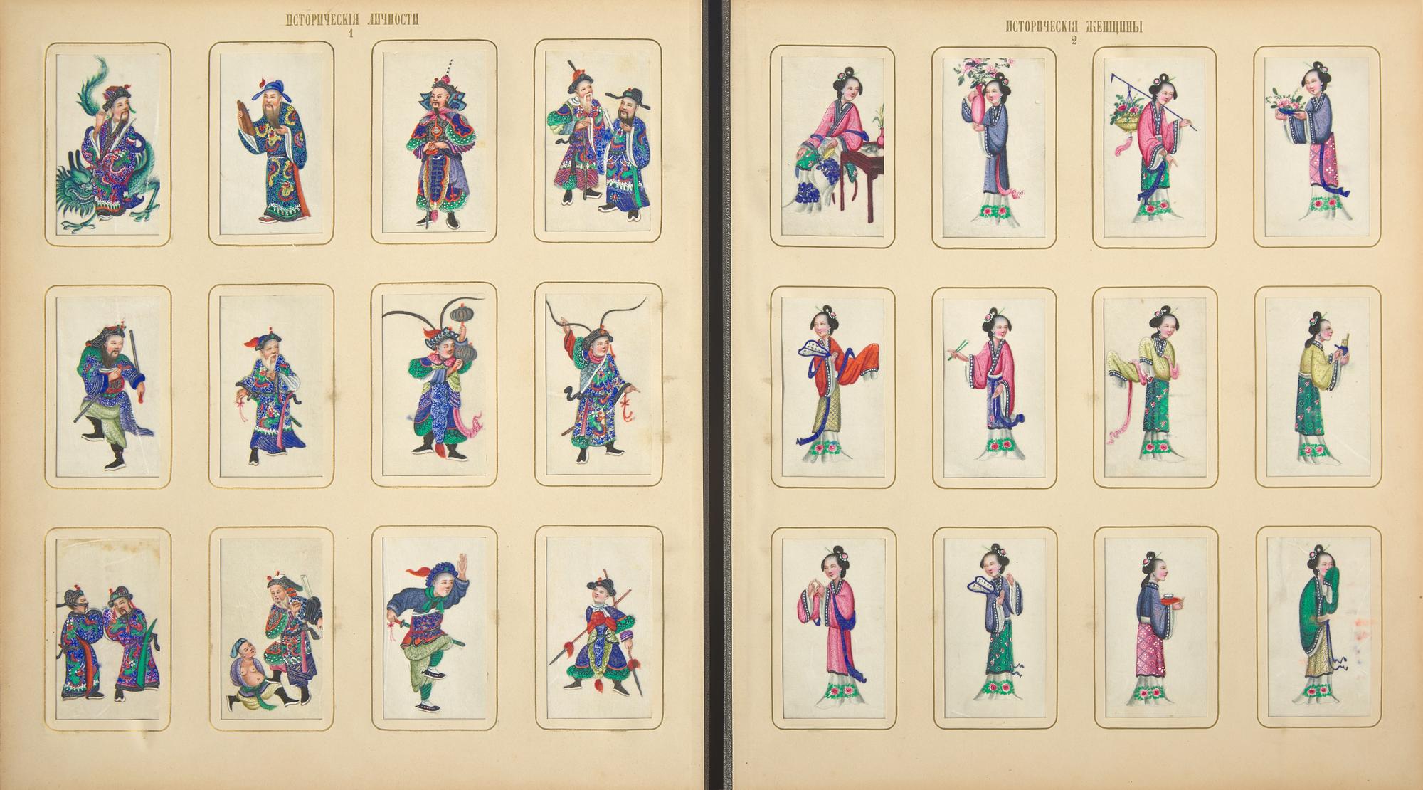 A Rare Album of 635 Chinese Export Miniature Pith Paintings, Second Half 19th Century 清晚期 外銷中國風情通草畫冊（通草畫共計635幅）